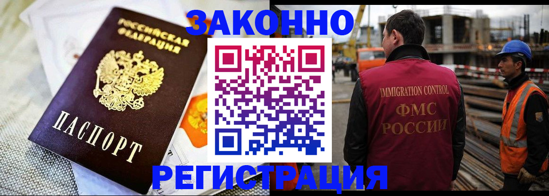 пропишу в квартире в Петровск-Забайкальском