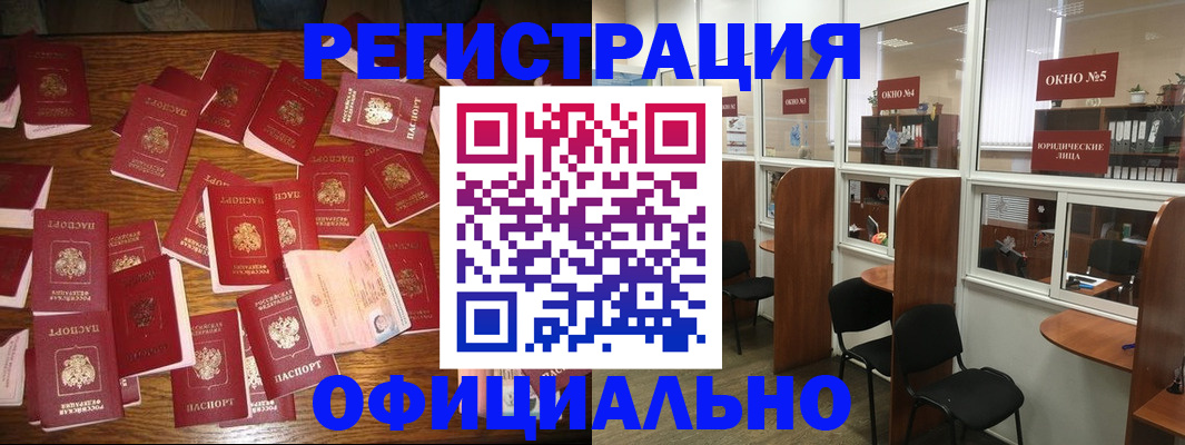 пропишу в квартире в Петровск-Забайкальском